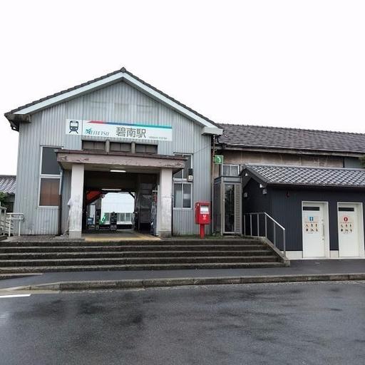 最寄りの駅になります。始発の駅です。