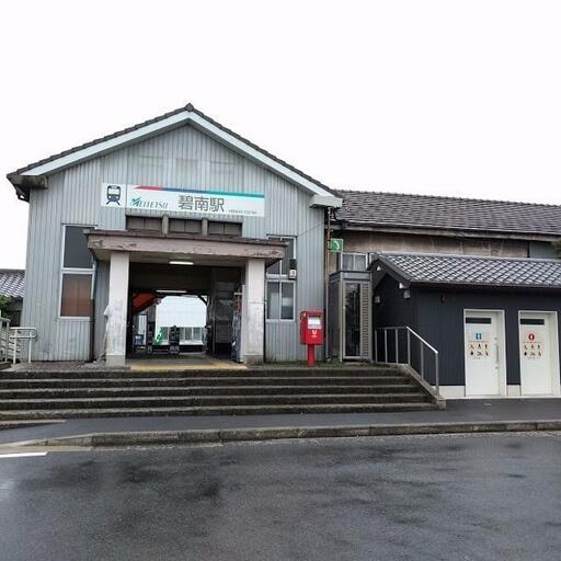 名鉄 碧南駅 最寄りの駅になります。始発の駅です。