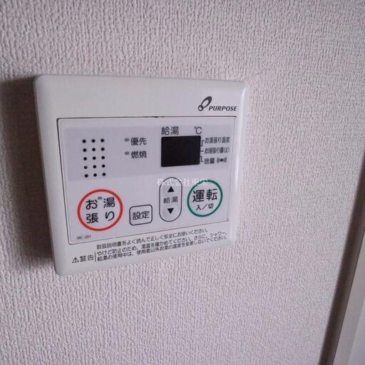 給湯器リモコン 温度設定可能