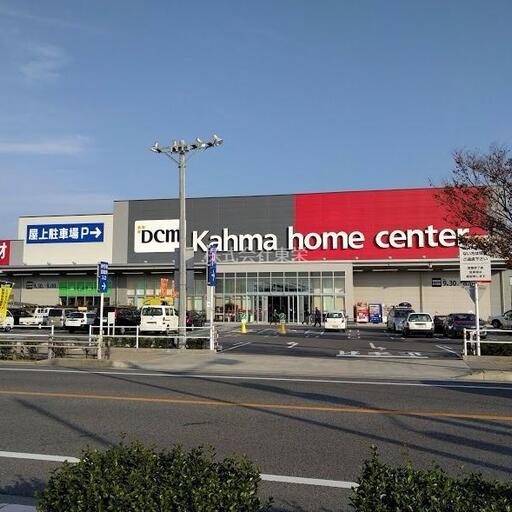 カーマホームセンター碧南大浜