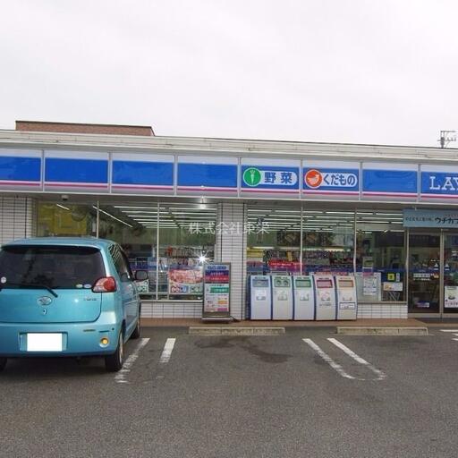 ローソン春日