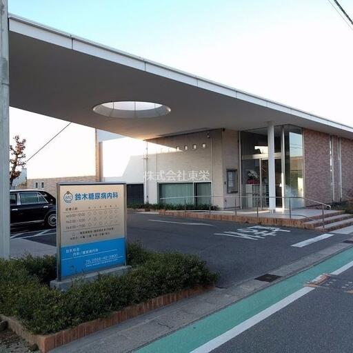 鈴木糖尿病内科 糖尿病だけでなく、高血圧や脂質異常症など生活習慣病を中心に内科全般の診療を行います。