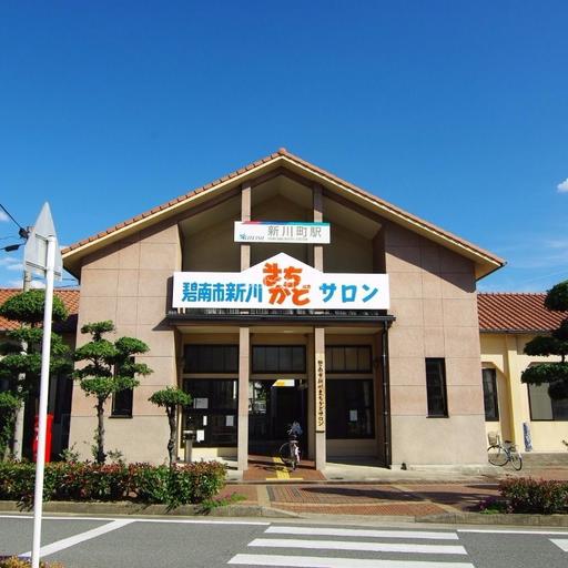 名鉄新川町駅徒歩13分