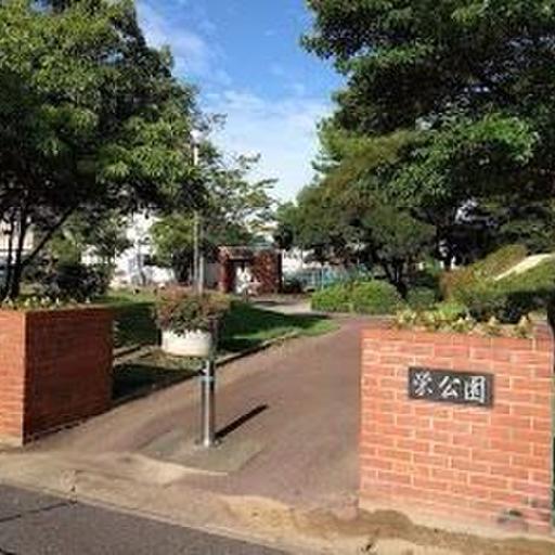 栄公園 滑り台で遊べます
