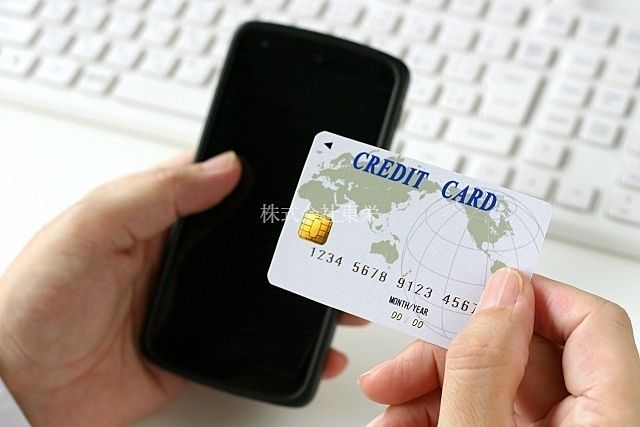 入居費用クレジットカードWEB決済