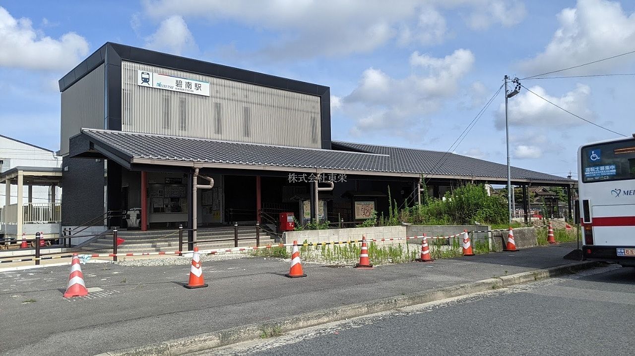 碧南市の駅
