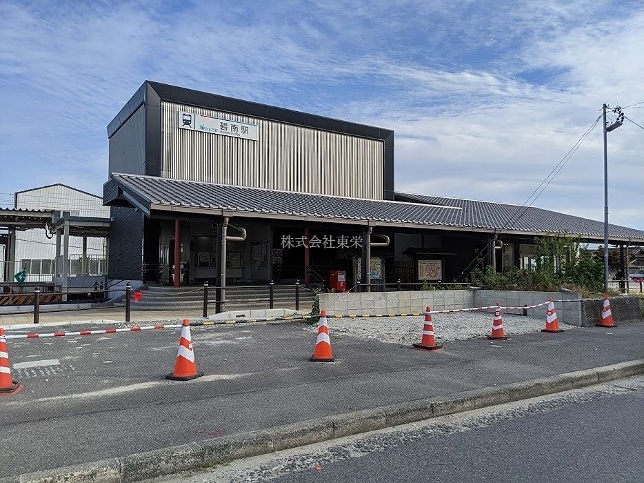碧南市の駅